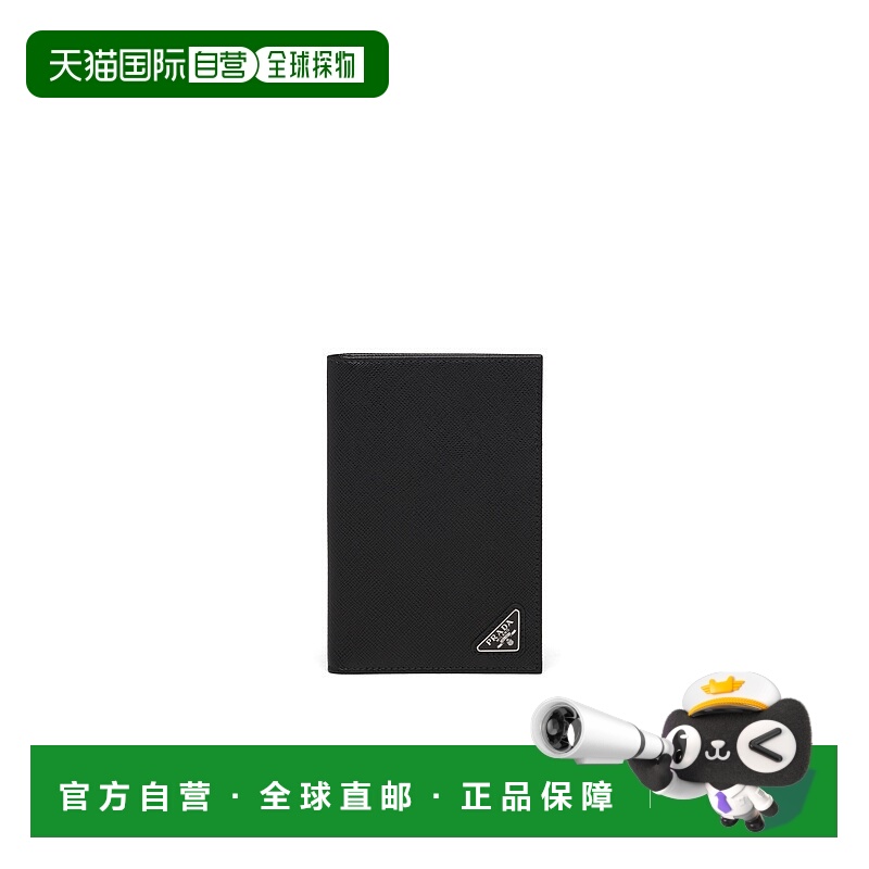 自营欧洲直邮Prada普拉达 Saffiano男士黑色小牛皮金属三角标识护