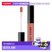 欧洲直邮BOBBI BROWN芭比波朗 炙恋唇蜜6ML提升气色透亮玻璃唇正