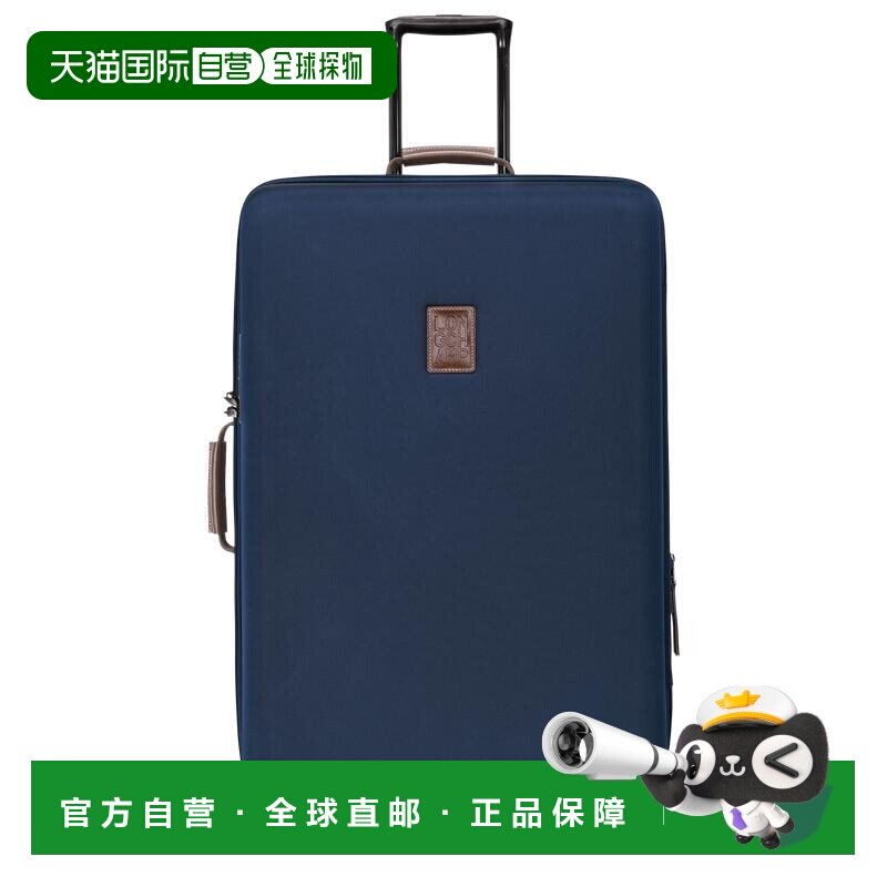 自营1h可退 欧洲直邮Longchamp/珑骧 男士蓝色帆布行李箱拉杆箱
