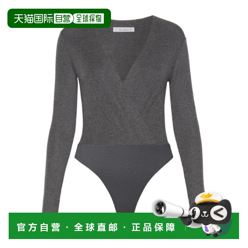 Max Mara 羊绒针织连体衣 1366286206 套装 【付后1h可退】