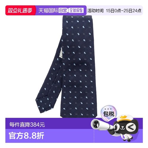 欧洲直邮etro 男士 领带