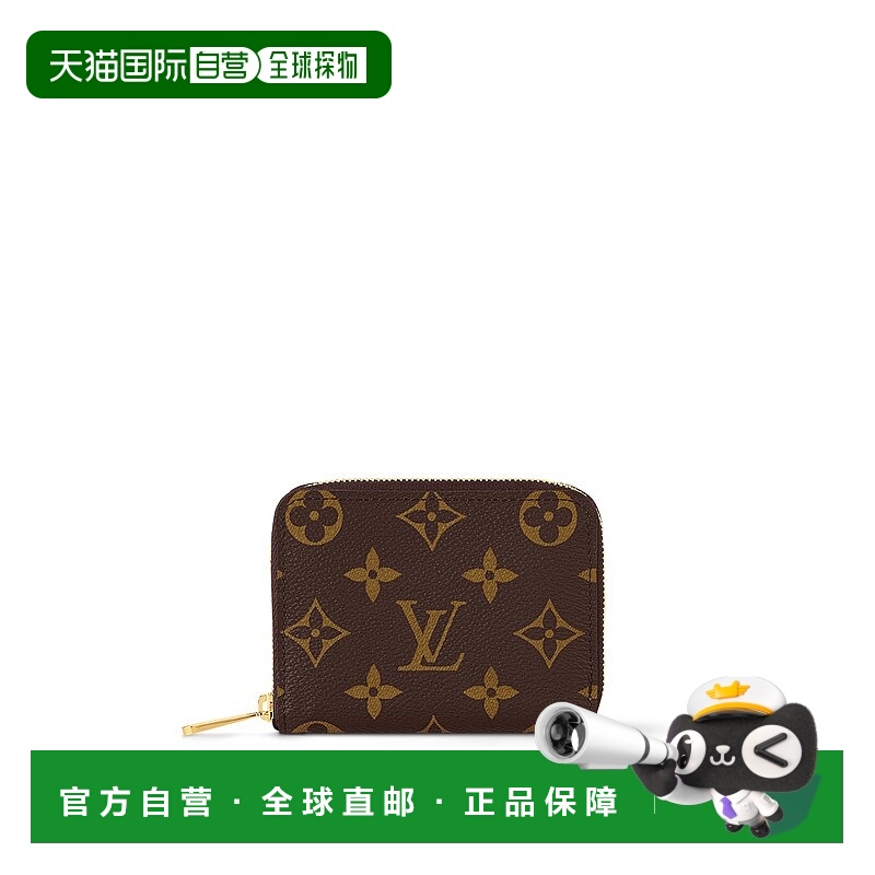自营1h可退 欧洲直邮LV/路易威登 Zippy女士棕色老花帆布拉链钱包