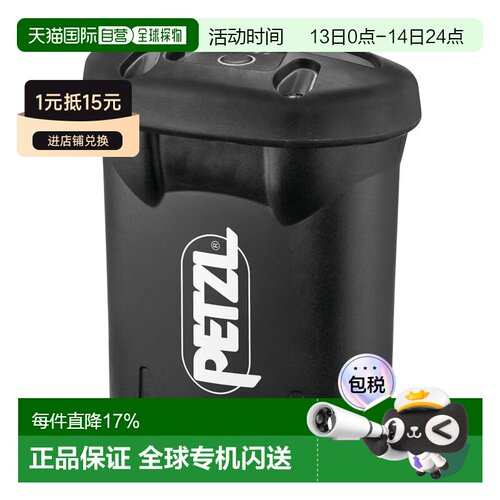 欧洲直邮PETZL R2 DUO RL/DUO S 电池 中性