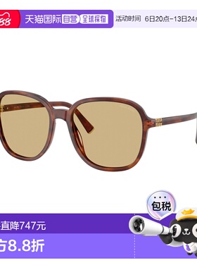 MiuMiu缪缪女士太阳镜 支付后1h可退