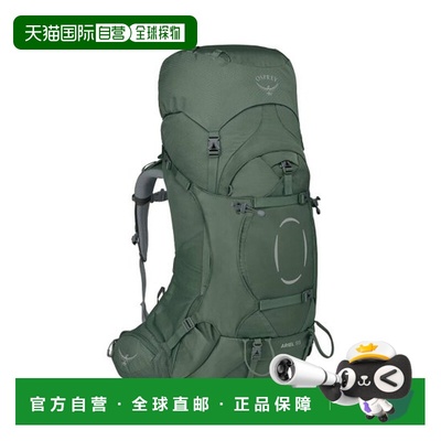 自营欧洲直邮OSPREY ARIEL女士暗绿色尼龙防泼水背包双肩包