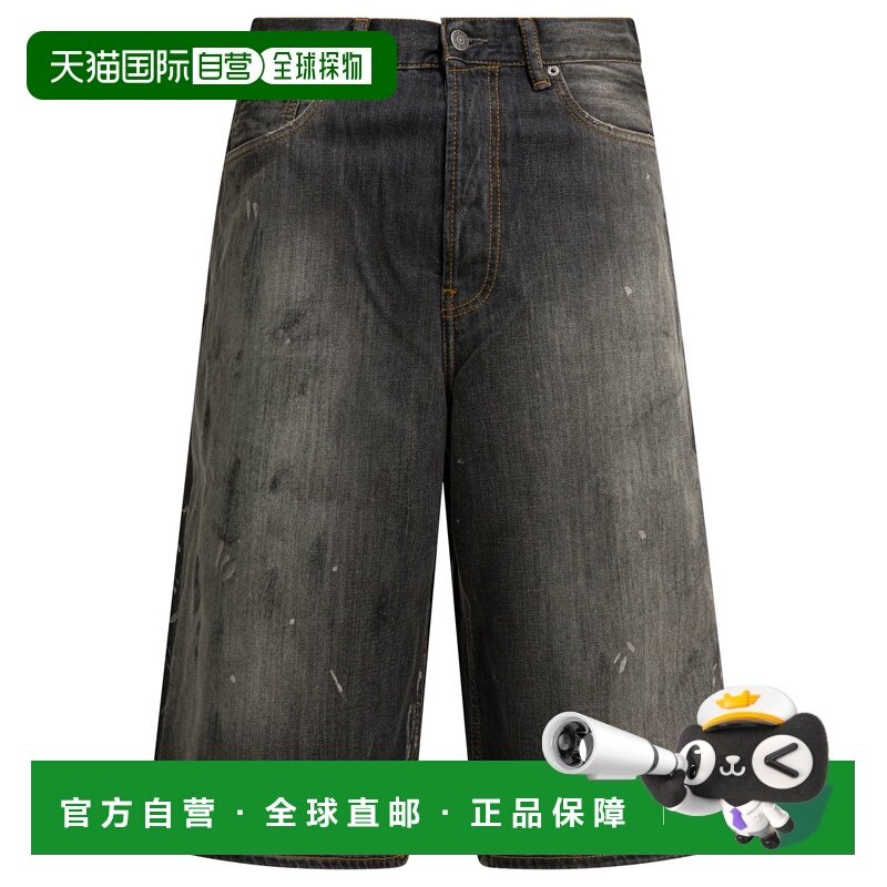 1h可退 香港直邮Acne Studios 艾克妮 男士 黑色有机棉短裤 BE017,男装,休闲裤,淘宝优惠券,粉丝福利购,淘宝优惠卷