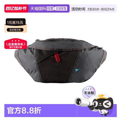 1h可退 KLATTERMUSEN攀山鼠Fimmafäng4.0神仆芬玛7L户外休闲腰包