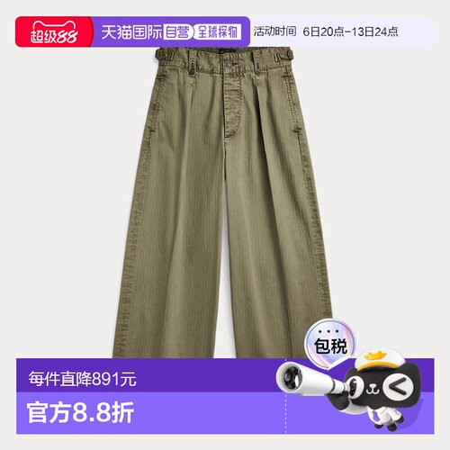 自营欧洲直邮RalphLauren拉夫劳伦 RRL阔腿棉质七分裤休闲裤