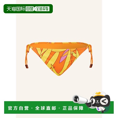 欧洲直邮Vilebrequin 女士泳装 100167961719700 【付后1h可退】