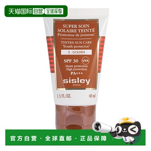自营｜Sisley希思黎面部防晒乳修活SPF30 #golden 40 ml防晒霜