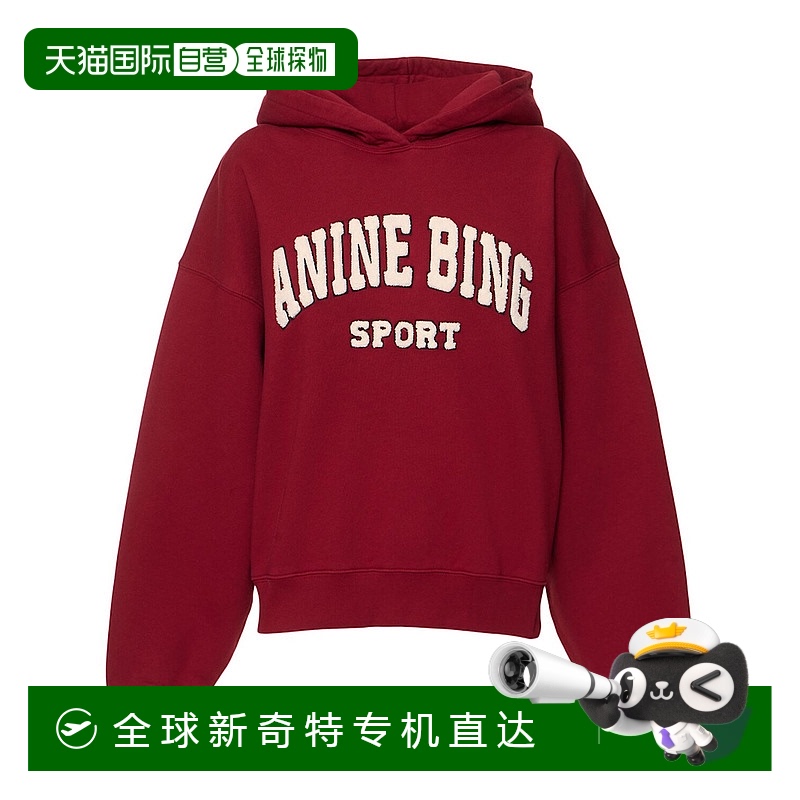 1h可退 香港直邮ANINE BING 女士 Alec logo棉质连帽卫衣