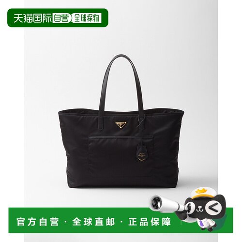 欧洲直邮PRADA（2025 年新品）大号 Prada Re-Edition 1978 Re-Ny