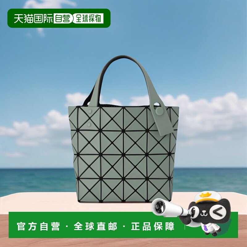 自营欧洲直邮ISSEY MIYAKE LUCENT女士迷你卡其色经典几何图案托