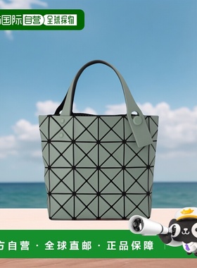 自营欧洲直邮ISSEY MIYAKE LUCENT女士迷你卡其色经典几何图案托