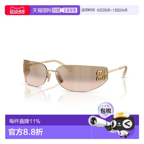 欧洲直邮MIUMIU缪缪徽标设计太阳眼镜太阳墨镜OMUA51S/54YS