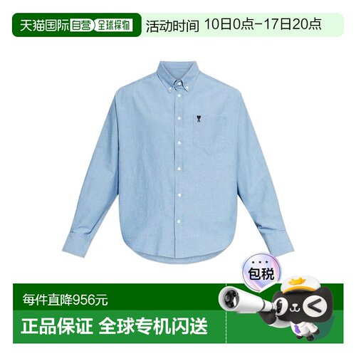 1h可退 香港直邮Ami Paris 男士 AMI 标志口袋衬衫 HSH822CO0221