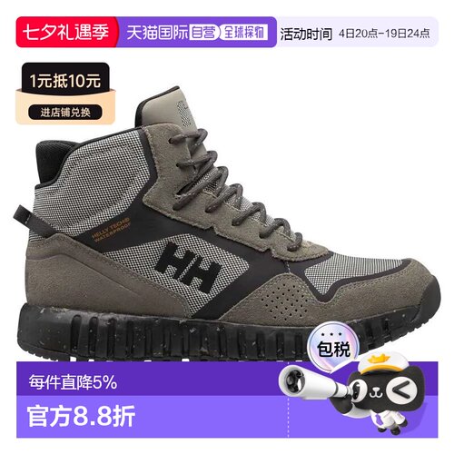 欧洲直邮HELLY HANSEN Monashee ULLR HT 徒步靴 男士