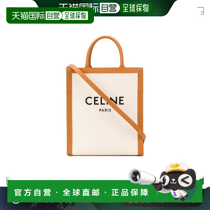 1h可退 香港直邮Celine 思琳 女士 CABAS 帆布及牛皮革手袋 19208