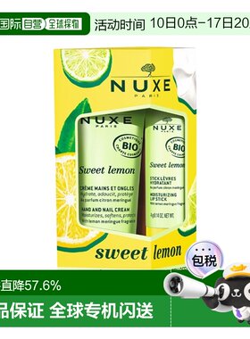 欧洲直邮Nuxe欧树清新甜柠檬滋润护理套装护手霜30ml 七夕正品
