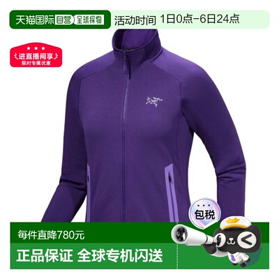 自营1h可退 欧洲直邮ARCTERYX始祖鸟 KYANITE女士深紫色聚酯纤维