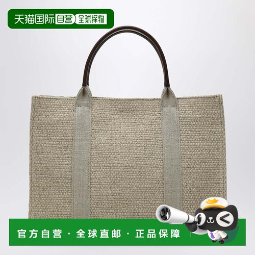 1h可退 香港直邮The Row 女士 Georgia 天然米色手提包 W2041W18W