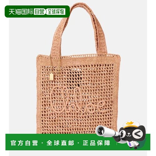 香港直邮Chloe 蔻依 女士 Banana 夏季拉菲草质感【付后1h可退】