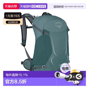 自营欧洲直邮Osprey小鹰Hikelite骇客系列空速背负轻量户外双肩包