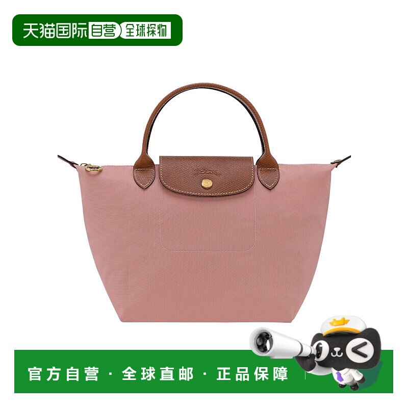 1h可退 香港直邮Longchamp Le Pliage Original S 手提包 L162108