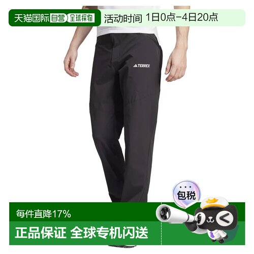 欧洲直邮ADIDAS Xperior 裤子 男士