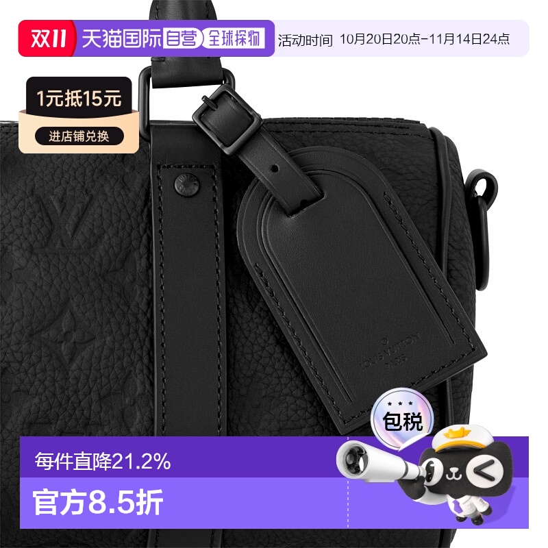 自营 1h可退 LV路易威登 Keepall Bandouliere 25 男士斜挎包