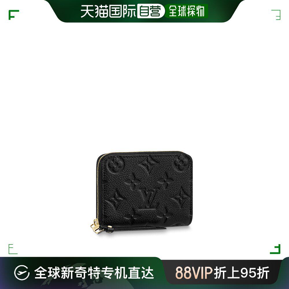 自营|预售两周louis vuitton路易威登钱包黑色浮雕拉链质感