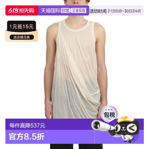 1h可退 香港直邮rick owens 瑞克 欧文斯 男士 ANTHEM DINGE 背心