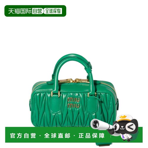 香港直邮MIU MIU 女士手提包 5BB142AN88F0458 AW2026 绿色