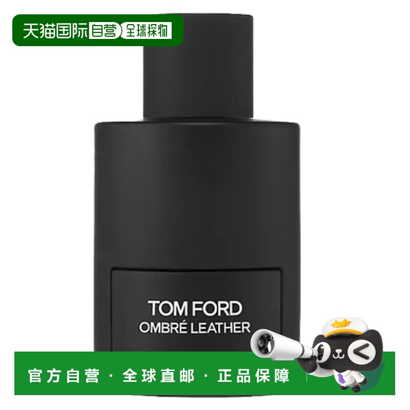 欧洲直邮TOM FORD光影皮革香水正品汤姆福特