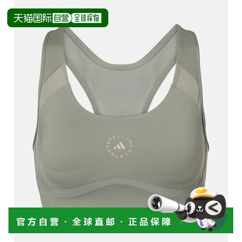 香港直邮adidas阿迪达斯Power Impact女士文胸 【付后1h可退】