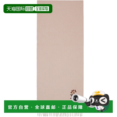 香港直邮MaxMara 麦斯玛拉 女士 米色 Dalia Square Stole 围巾