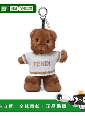 1h可退 香港直邮Fendi 泰迪熊吊饰 7AS389AV30