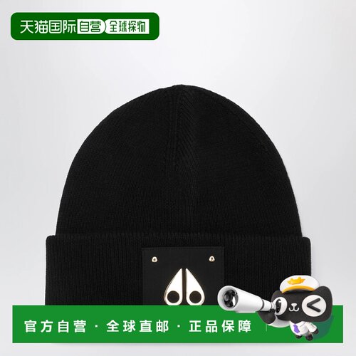 香港直邮MOOSE KNUCKLES 男士帽子 M35MA574GCO292 支付后1h可退