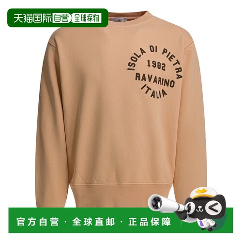 欧洲直邮stone island 男士 帽衫运动夹克衫卫衣