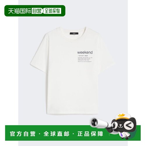 1h可退 欧洲直邮weekend max mara 女士 上装T恤