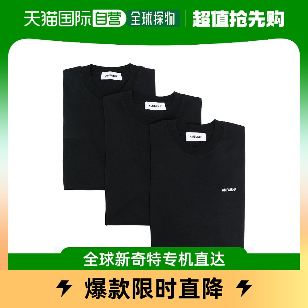 【欧洲直邮】AMBUSH 男士T恤套装黑色 BMAA060-F22JER001-1002