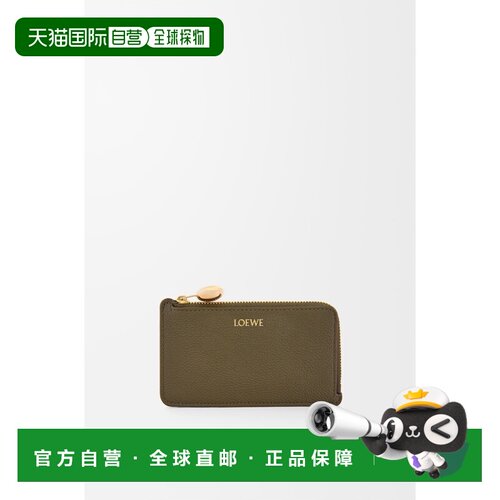 自营欧洲直邮Loewe罗意威 Pebble女士深卡其绿粒面小牛皮卡包和零