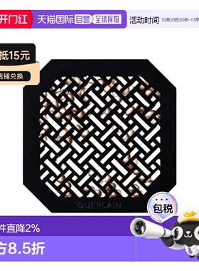 欧洲直邮Guerlain娇兰车载香氛扩散器2g清新幽香补充装#晨露正品