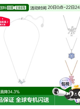 欧洲直邮Swarovski施华洛世奇 小熊蝴蝶雪花项链明星同款