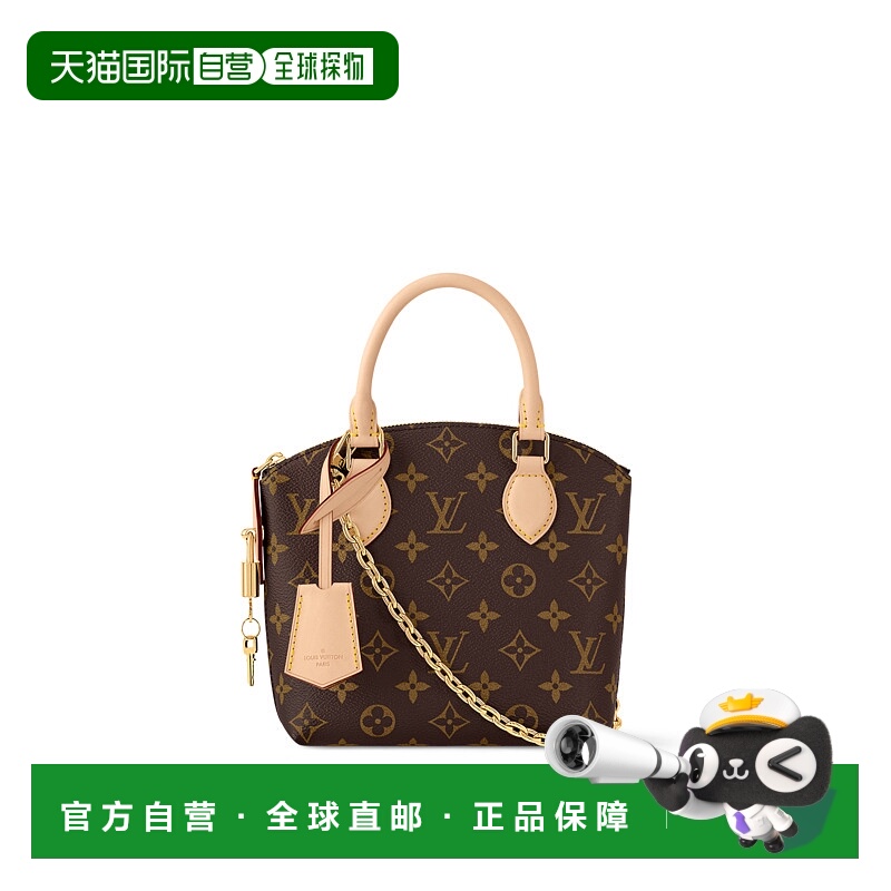 1h可退 欧洲直邮LOUIS VUITTON(路易威登)Lockit BB 包