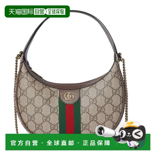 香港直邮Gucci古驰Ophidia女士迷你包斜挎包背包【付后1h可退】