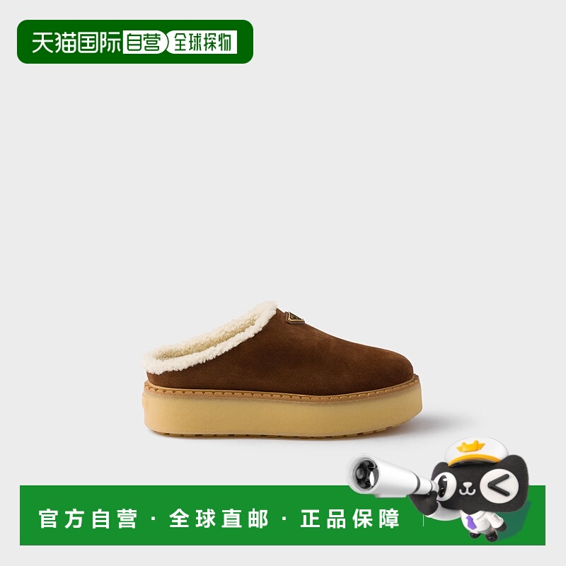 1h可退 欧洲直邮PRADA 普拉达 25秋冬 1S715N_JFT_F0324_F_ZG50