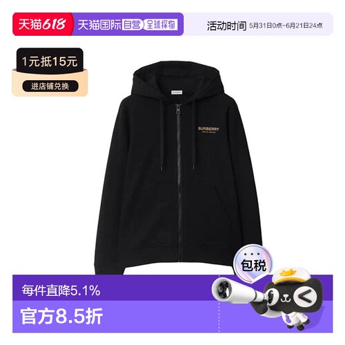 自营欧洲直邮Burberry博柏利男士棉质徽标印花帽拉链长袖