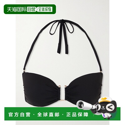 香港直邮MaxMara麦斯玛拉Beachwear Amelia女士比【付后1h可退】