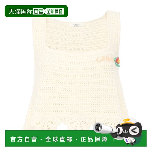 Chloe 钩针编织上衣 CH26AMH05800吊带背心 【付后1h可退】